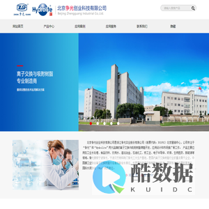 北京争光创业科技有限公司