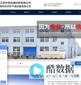 单锥真空干燥机