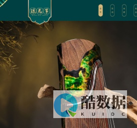 琼花古筝,中国古筝的引领者