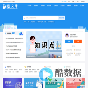 奇门遁甲和风水等玄学爱好者的网站 - 奇门网