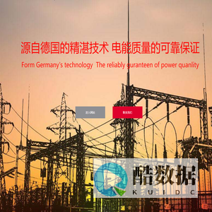 泰勒电气 Taylor Electric ,泰勒 Taylor, 泰勒官网 Taylor Official Website,德国泰勒电气 Taylor Electric Germany