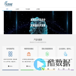 西安兴智能信息科技有限公司