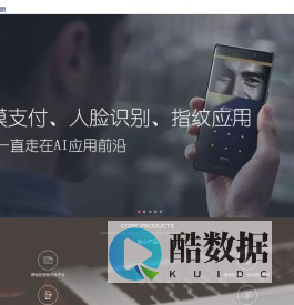 青岛软件开发-青岛小程序开发-青岛APP开发-卓越软件服务提供商[博瑞思软件]