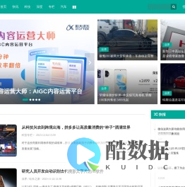 砍柴网