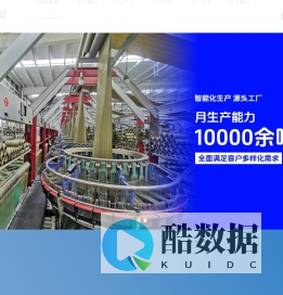 编织袋|集装袋|打包带|智能化生产源头工厂|临沂领杰包装有限公司