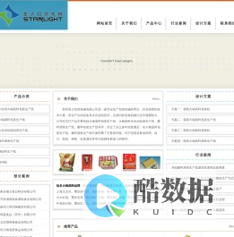 火锅底料包装生产线|酱料灌装生产线_郑州星火自动化设备