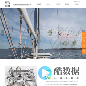 纳克金属-专业不锈钢索具供应商