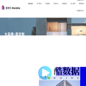 曼德乐门业_曼德乐铸铝门-浙江坤添工贸有限公司