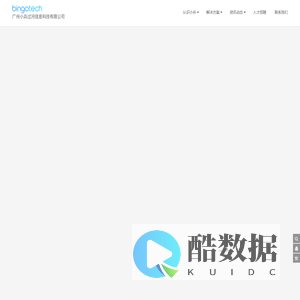 广州小兵过河信息科技有限公司 – 小兵过河