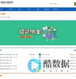 屹森万思商务咨询（苏州）有限公司