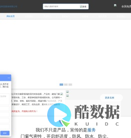 天津星耀五洲硅橡胶制品科技股份有限公司