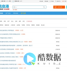 桓台信息港-桓台招聘,桓台房产,桓台二手交易,桓台在线等本地信息一应俱全！www.linzi8.com