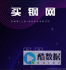 maigangwang | 买钢网