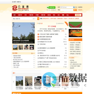 门球网 -  Powered by www.menqiu.com