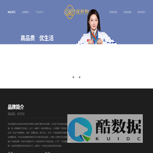 优纤知窗帘软装-杭州优纤知纺织有限公司