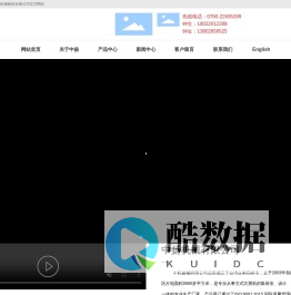 中山市中扬注塑机械制造有限公司,注塑机,中扬机械