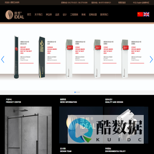 理想卫浴官网 淋浴房十大品牌 淋浴房 淋浴房一线品牌 中国淋浴房行业领导品牌