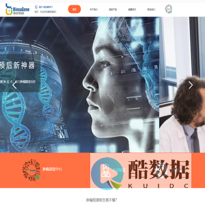 上海秉舒生物科技有限公司