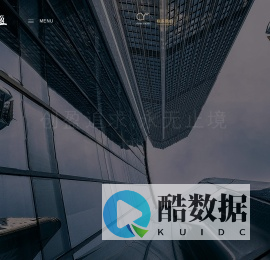 创盈集团