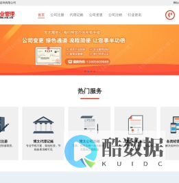 张家港公司注册,张家港代理记账,张家港代办执照