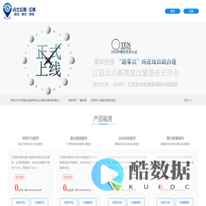 江西问北位置-用户中心-位置改变生活