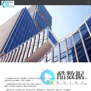 深圳市义达会计师事务所有限责任公司