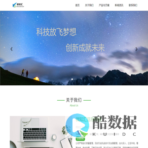 微知汇信息科技