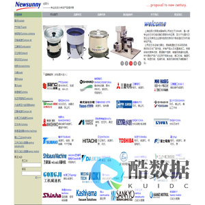 sanki_产机电子_shinko_神钢电机_sinfonia_nissei_日精减速机_三菱马达_三菱减速机_上海纽西力贸易发展有限公司