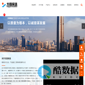 武汉挤塑板_XPS挤塑板_挤塑板厂家-武汉方圆保温材料有限公司