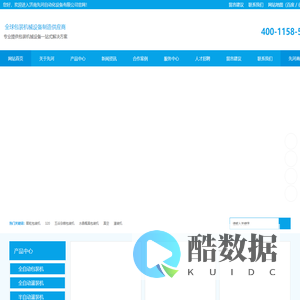 全自动颗粒包装机_粉末包装机_食品包装机厂家-济南先河自动化设备有限公司