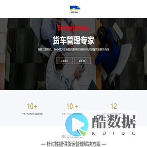 智信惠众软件科技