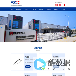 丰之玄（江苏）智能制造有限公司