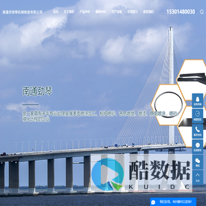 静电喷塑,南通静电喷塑,如皋静电喷塑厂家-南通市劲琴机械制造有限公司