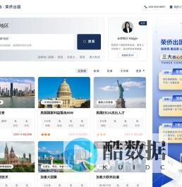 海外身份规划与技术移民服务