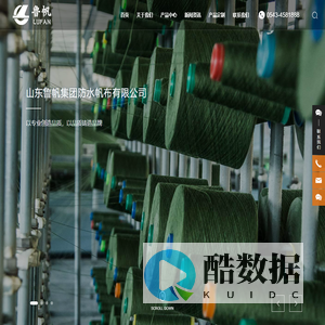 棉帆布,有机硅帆布,PVC帆布,密目网_山东鲁帆集团防水帆布有限公司_山东鲁帆_山东鲁帆集团_鲁帆帆布