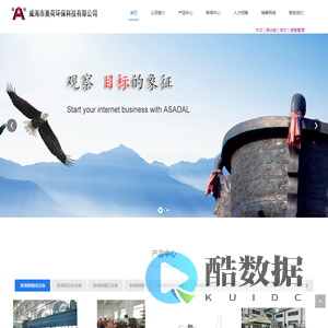 玻璃钢拉挤模具-玻璃钢拉挤缠绕设备-玻璃钢缠绕设备-威海市奥荷环保科技有限公司