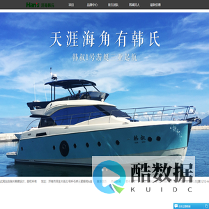 济南韩氏整形美容医院有限公司[官方网站]