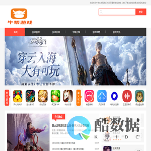 牛帮生活网 - 记录生活点滴、记录游戏生活