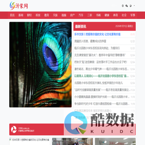 扫雷积分管理系统