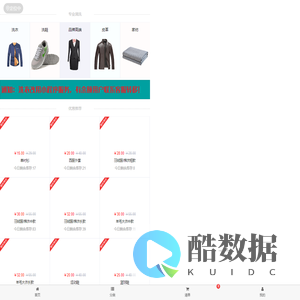 食材绿色新鲜无污染-嘉兴市嘉供保供应链有限公司