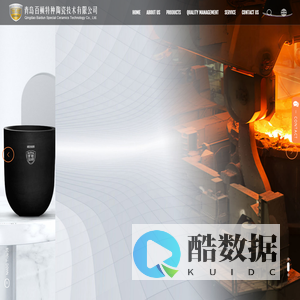 Qingdao Baidun Special Ceramics Technology Co., Ltd._Silicon Carbide Graphite Crucible,Clay Graphite Crucible