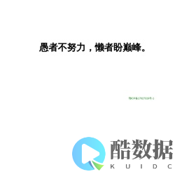 我真的很帅