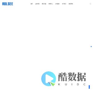 上海徽视科技集团有限公司