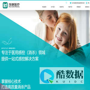 海绵棒-海绵块-棉片-常州茂康医疗用品有限公司