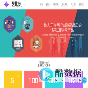 南昌贝比莎网络科技有限公司