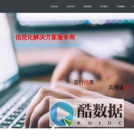 广西信翔信息技术有限公司