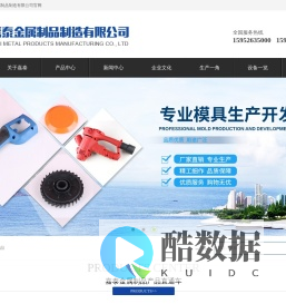靖江市嘉泰金属制品制造有限公司