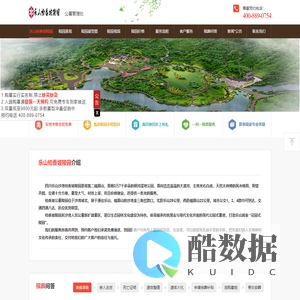 柏香坡陵园_柏香坡陵园管理处_销售服务中心_乐山公墓_官方网站