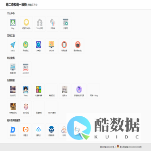 萌二奇和萌一堆骑