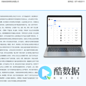 河南我老家网络科技有限公司